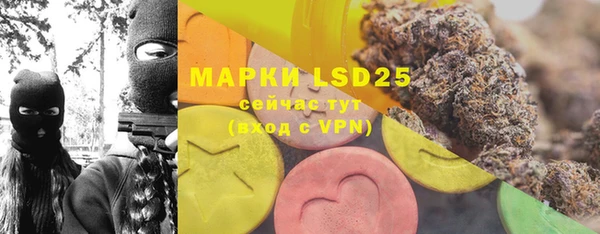 марки lsd Беломорск